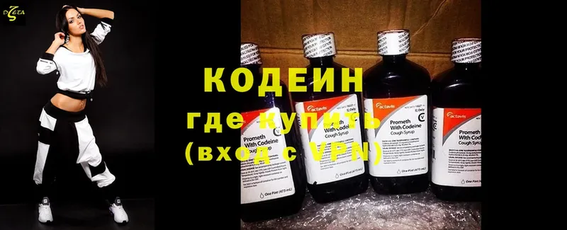 кракен вход  Касли  Codein Purple Drank 