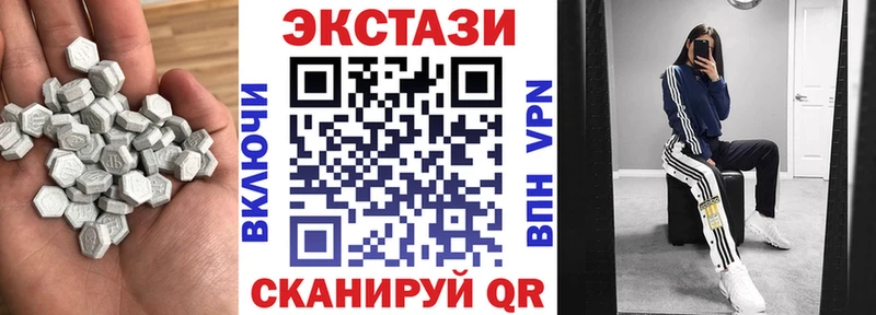 как найти закладки  Касли  ЭКСТАЗИ 280мг 