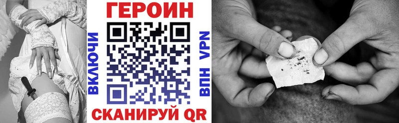 Героин хмурый  купить наркоту  Касли 