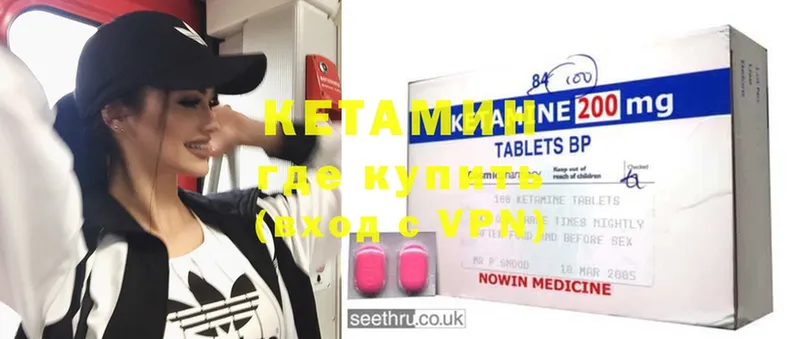 Кетамин ketamine Касли