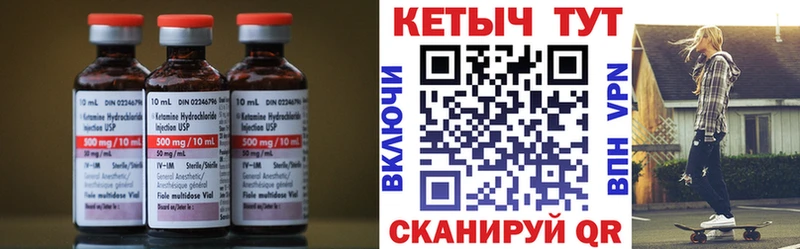 Кетамин VHQ  Касли 