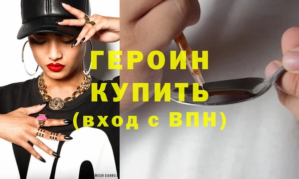 дживик Осинники