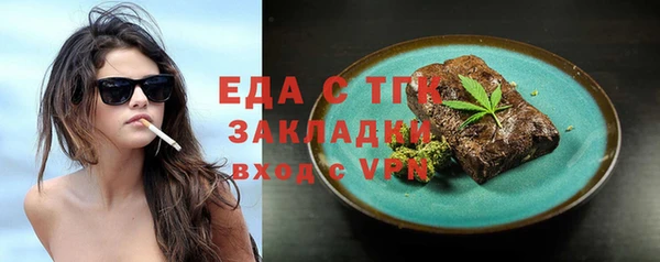 каннабис Елабуга