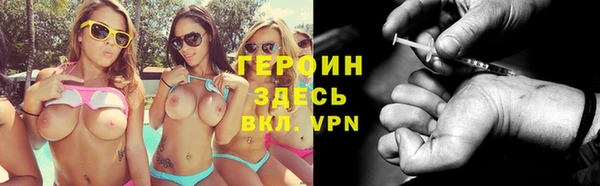 a pvp Новозыбков