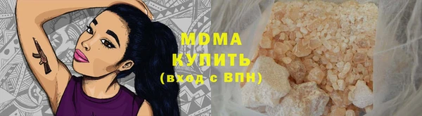 бошки Новокубанск
