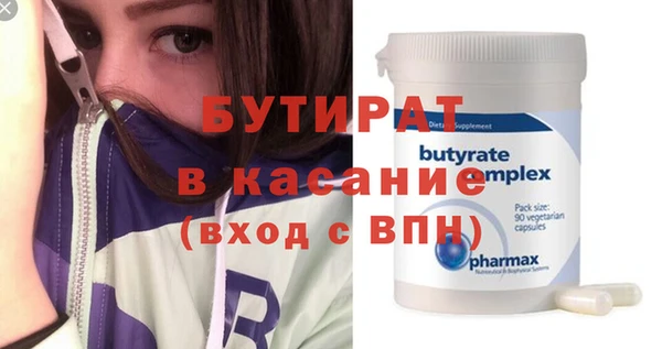 эйфоретик Нягань