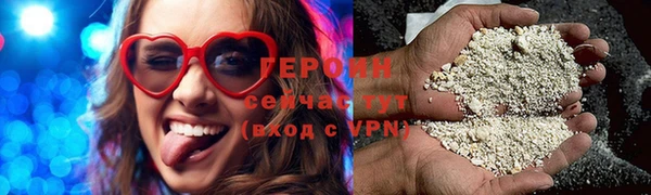 дживик Осинники