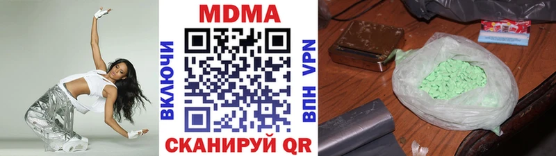 МДМА кристаллы  купить закладку  Касли 