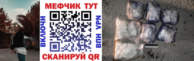 МЯУ-МЯУ мука  где продают наркотики  Касли 