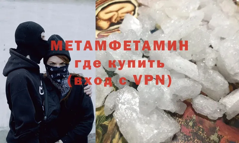 МЕТАМФЕТАМИН мет  блэк спрут ONION  Касли 