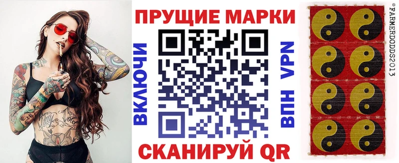 цены наркотик  blacksprut онион  Марки NBOMe 1500мкг  Касли 