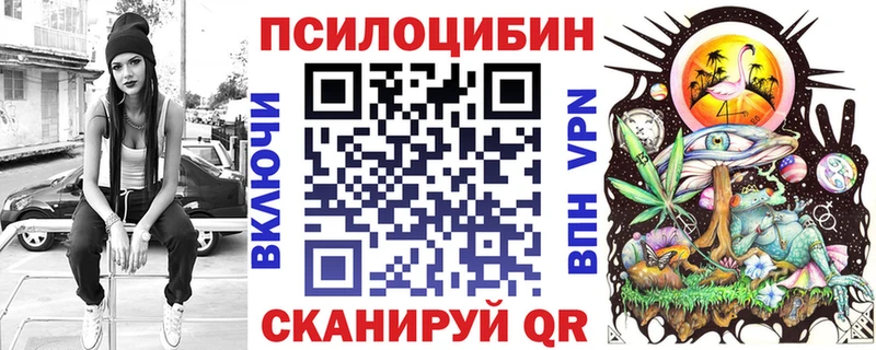Псилоцибиновые грибы MAGIC MUSHROOMS хочу наркоту Касли